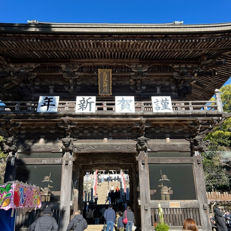 筑波山神社の画像
